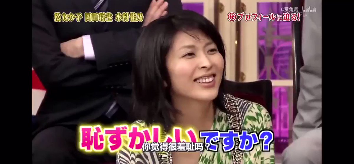 怒ってこんなに可愛い人いる!?♥️
もう口調仕草全部愛おしい。
『嘘だー!!』ってもう反則やん。
手をグーにしてなんて可愛いの。
大音量にしてみてください😂爆笑
#松たか子
#omatsu_movie