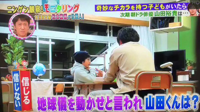 19年1月24日 木 モニタリングで話題になったワード トレンドアットtv 19年1月24日 木 モニタリングで話題になったワード トレンドアットtv