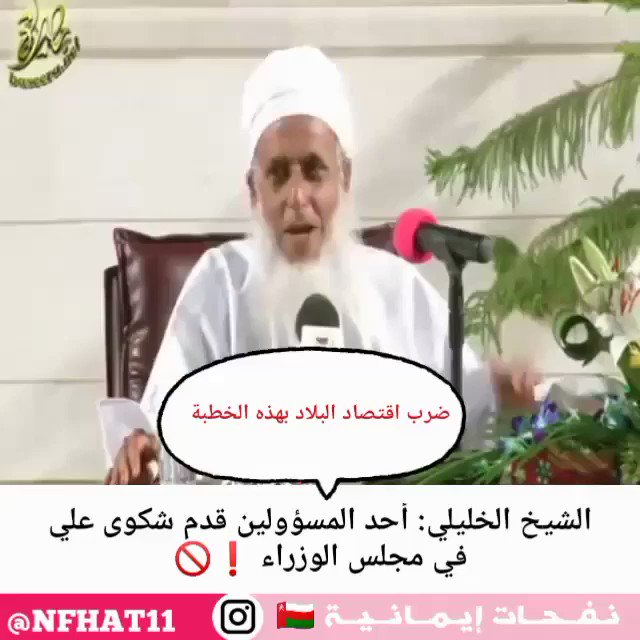 السموحه ظلمت شيوخنا حسبي الله عليهم .
.
. #باحثون_عن_عمل_يستغيثون51