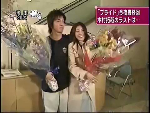 N A N O いやこれ見て惚れない人いないでしょ 爆イケが過ぎる 顔はもちろんだけど仕草表情全てがかっこよすぎる好きすぎるだいすこ 木村拓哉 竹内結子 プライド N A N O いやこれ見て惚れない人いないでしょ 爆イケが過ぎる 顔はもちろんだけど仕草表情全てがかっこよすぎる好きすぎるだいすこ 木村拓哉 竹内結子 プライド
