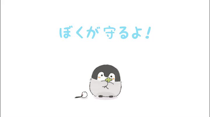 邪エナガ の属性 似てるキャラ 画像 えなが じゃ キャラ属性王国