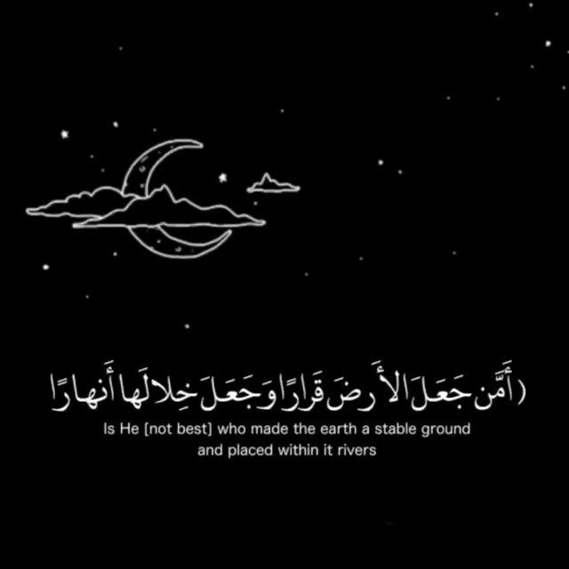 #غرد_بذكر_الله
#غرد_لتثاب
#غرد_بالخير
#بذكر_الله_تطيب_الحياه
#سبحان_الله
﴿ أمَّنْ يجيب المضطر إذا دعاه ويكشف السوء﴾ أيقنتُ أن كل وجع يُشفى إن رفعنا للمولى الشكوى ./ إبراهيم العقيل.
القارئ : ماهر المعيقلي.