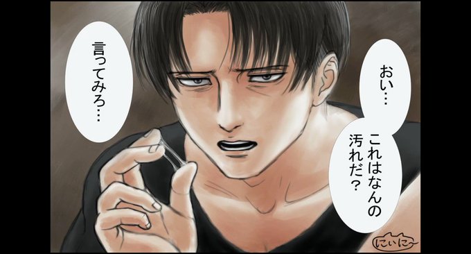 モラリオンさん がハッシュタグ 進撃の巨人 をつけたツイート一覧 1 Whotwi グラフィカルtwitter分析