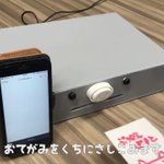 手紙を書くのが好きな娘のために作った自作ポストが素敵!デジタルとアナログの融合!