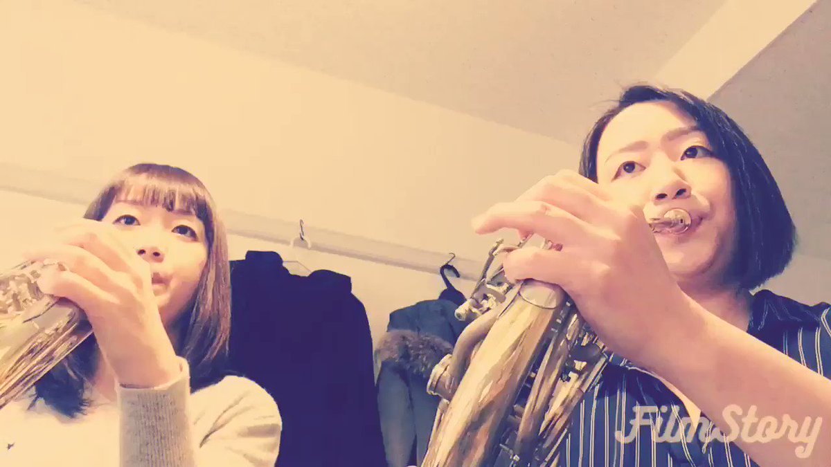 暇を持て余したアマチュアホルン吹きの戯れ NG動画
🐱と👶の気まぐれで二重奏遊び…
#1分なのに #集中力が続かない
#ホルン #ホルンアンサンブル #デュオ #BIPPERIES #吹いてみた
#ホルン吹きさんと繋がりたい #吹奏楽部さんと繋がりたい