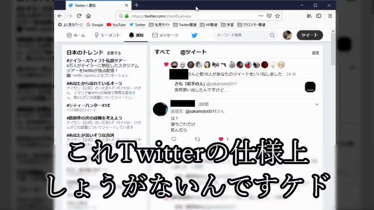ツイートにつくアンチコメントを お ぱい にして世界を救う方法がある 天才か 世界平和 悪用注意 Togetter ツイートにつくアンチコメントを お ぱい にして世界を救う方法がある 天才か 世界平和 悪用注意 Togetter