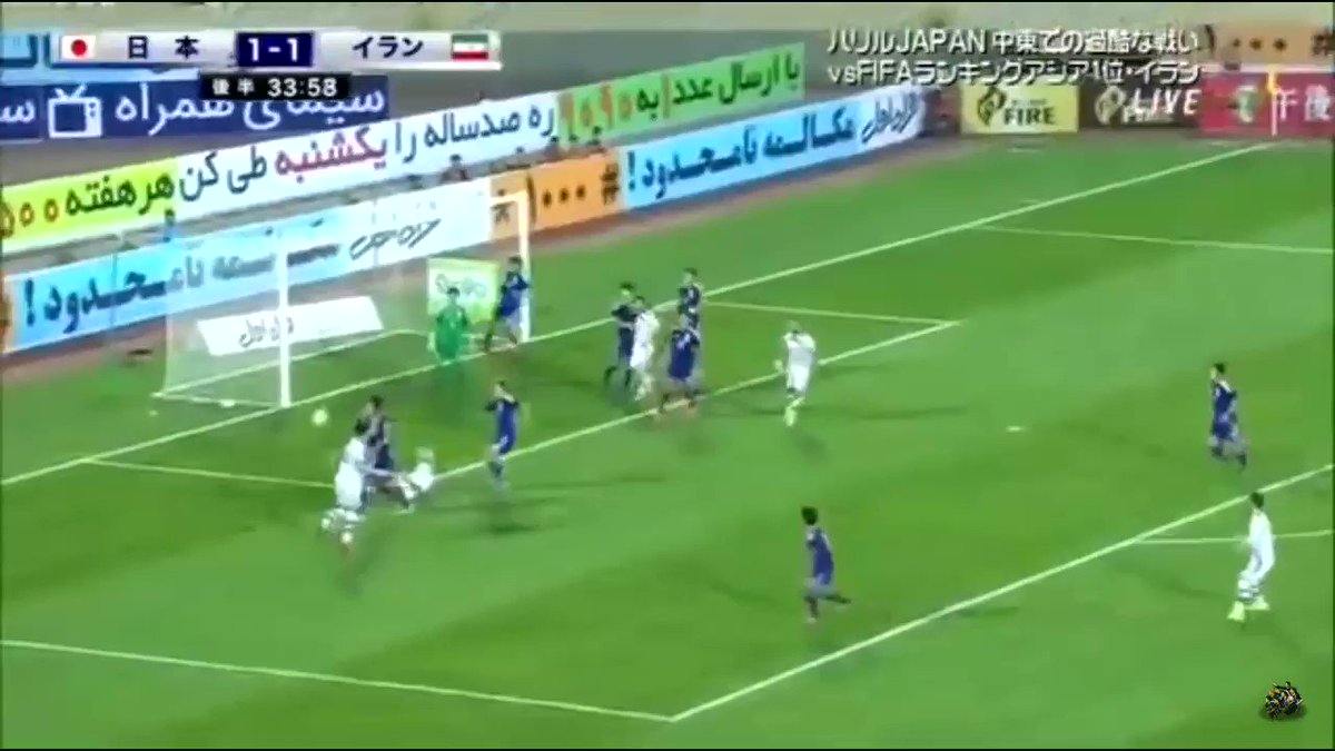 アズムン イラン の日本代表に対するラフプレーがひどすぎてwikiも大荒れ サッカーの色々な情報を調べてみた