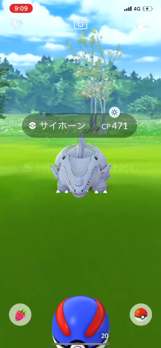 猫の飼い主 ポケモンgo サイホーンをエクセレントスローで捕まえた時の動画 T Co Khddxjawbr Twitter