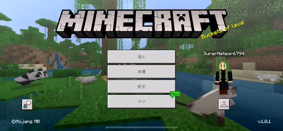 丸々もりあき スマホ版のマインクラフト名前の変え方すらもわかってないけどとりあえず傭兵くんのスキンは作った