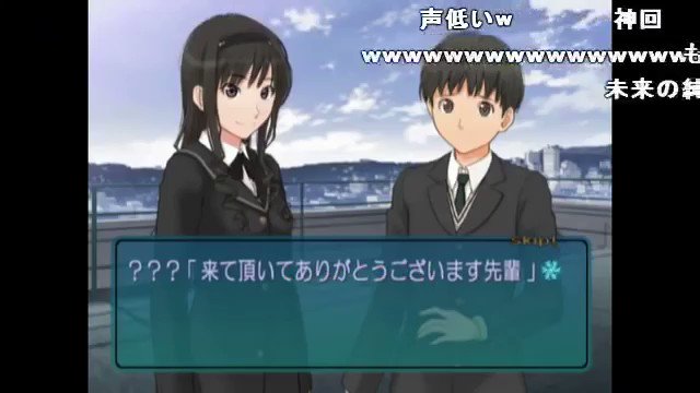 はせたつ さん がハッシュタグ アマガミ をつけたツイート一覧 1 Whotwi グラフィカルtwitter分析