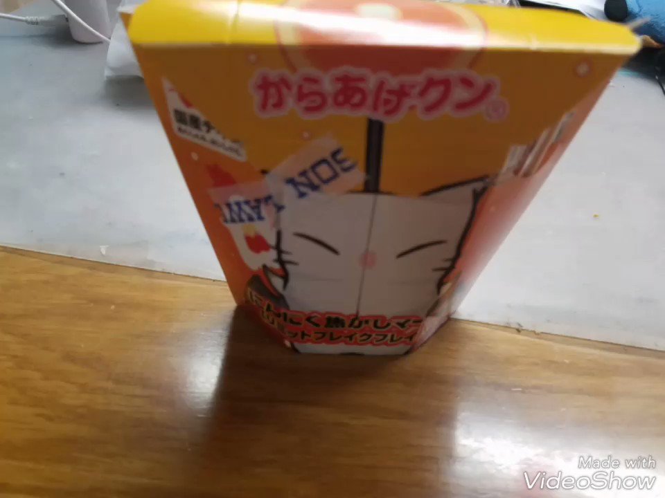 ファンファーレ鳴ると思ったら違うやつが流れたんだが #からあげクン #FFコラボ