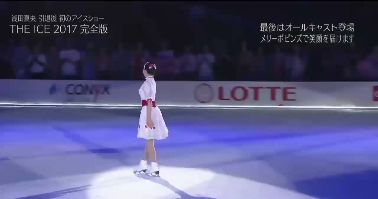 تويتر 晴夜 على تويتر 浅田真央 17年大晦日 未来へ以来となる新ナンバー 今の気分はこんな感じすね メリーポピンズリターンズ公開前夜祭の魔法のエキシビションの前夜祭 スーパーカリフラジリスティックエクスピアリドーシャス T Co Pp737yqvcg