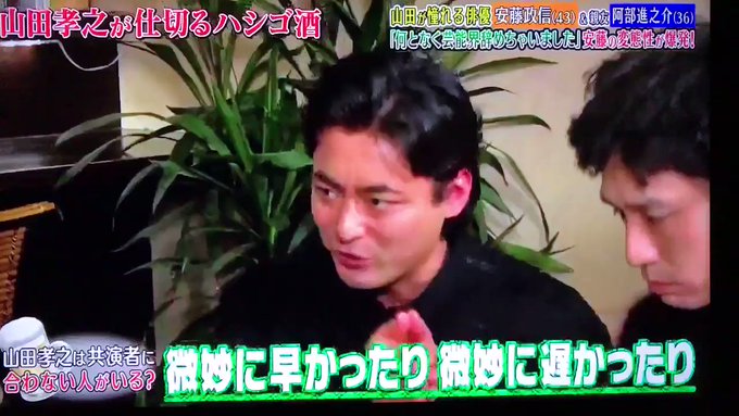 安藤政信 の評価や評判 感想など みんなの反応を1時間ごとにまとめて紹介 ついラン