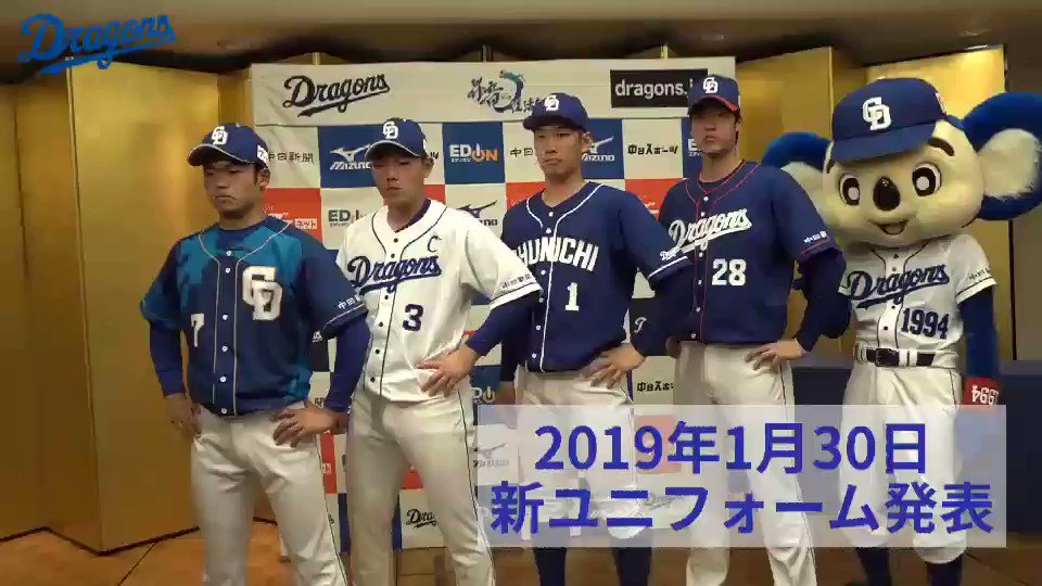 【激レア】中日ドラゴンズ高橋周平2017プロモデル昇竜ユニホーム Amazon.co.jp: 【スペシャルパラレル】ドリームオーダー CBP03