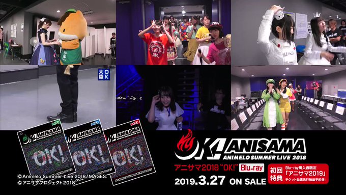 Animelo Summer Live Anisama 19年01月 Twilog Animelo Summer Live Anisama 19年01月 Twilog