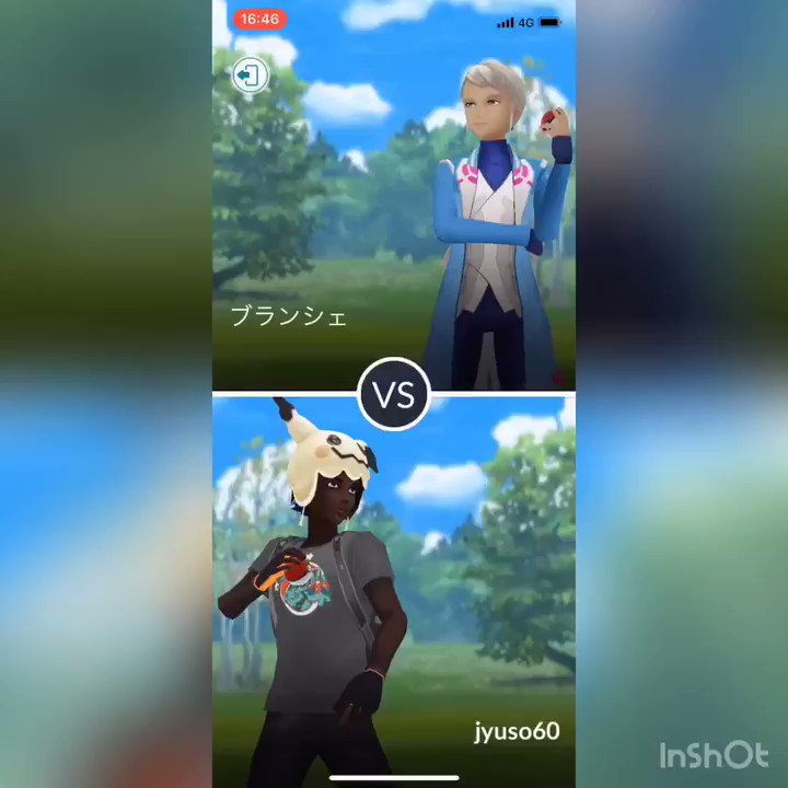 ポケモンgo はっぱカッター強すぎ問題 ブランシェ処理もこれで楽ちん ポケモンgo攻略まとめ速報