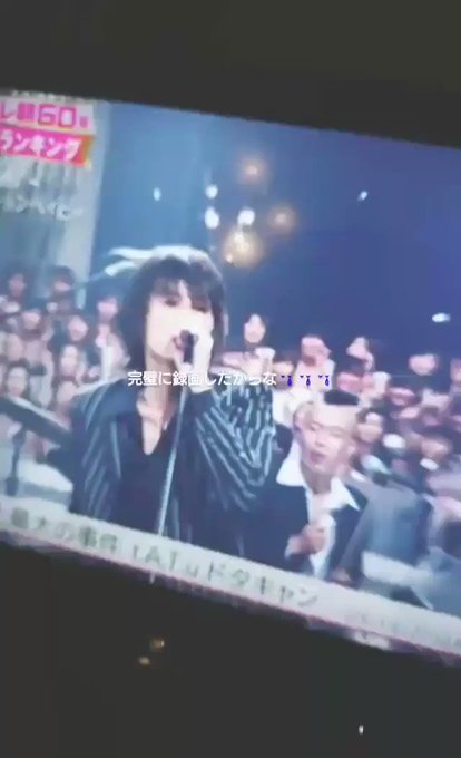 ミュージックステーション テレ朝系 の評価や評判 感想など みんなの反応を1時間ごとにまとめて紹介 ついラン ミュージックステーション テレ朝系 の評価や評判 感想など みんなの反応を1時間ごとにまとめて紹介 ついラン