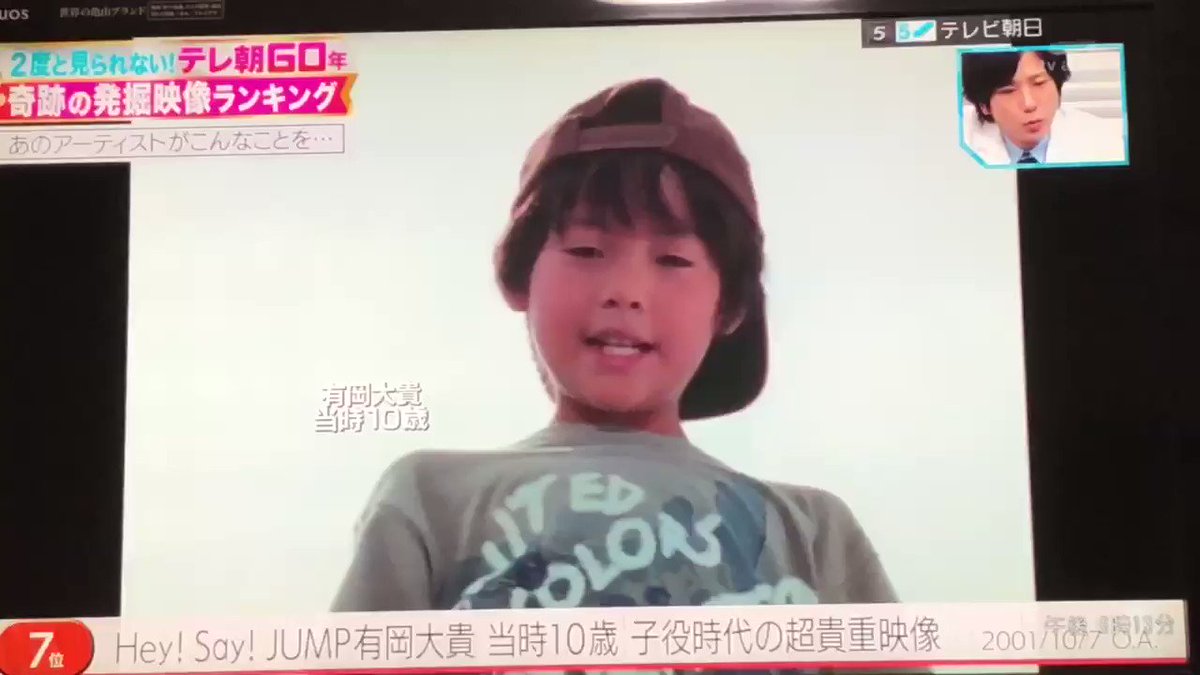 ミュージックステーションで 子役時代 が話題に Mステ トレンドアットtv ミュージックステーションで 子役時代 が話題に Mステ トレンドアットtv