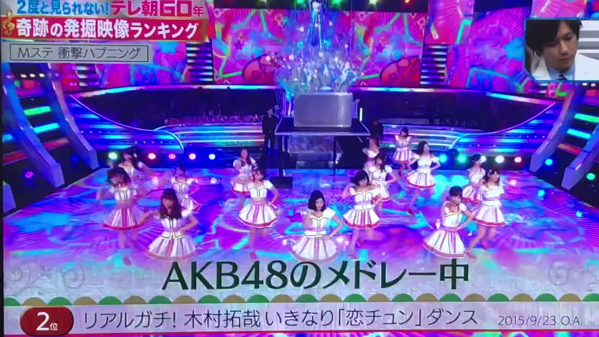ようこ リアルガチ 恋チュンダンス いきなりきたからびっくりした 木村拓哉 Mステ ようこ リアルガチ 恋チュンダンス いきなりきたからびっくりした 木村拓哉 Mステ