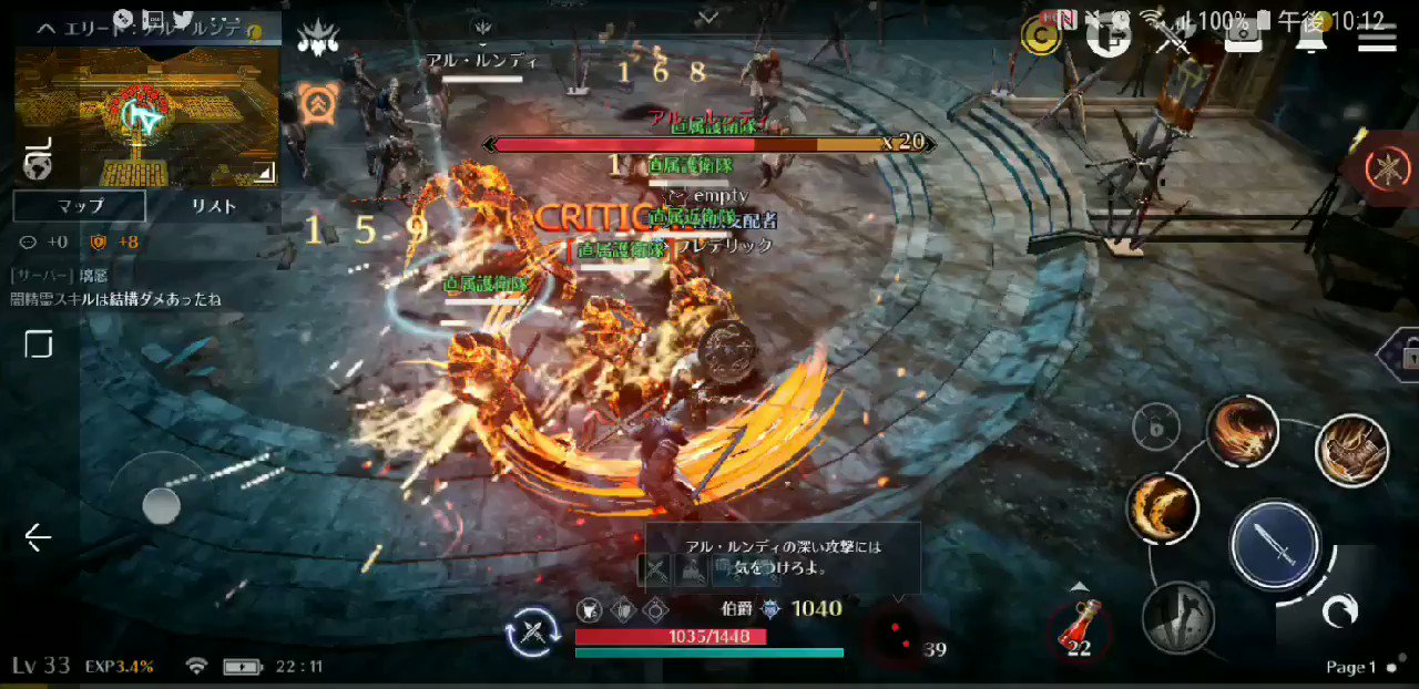 フレデリック ここが凄いよ黒い砂漠モバイル よく来るスポットは地点登録 オートで向かってくれます 尚 エリア移動は戦闘中でもマップですぐ飛べます ﾉ ﾉﾞ ｵｵｵｵｫ ﾞ 黒い砂漠モバイル T Co Qvlk63r6u0 Twitter