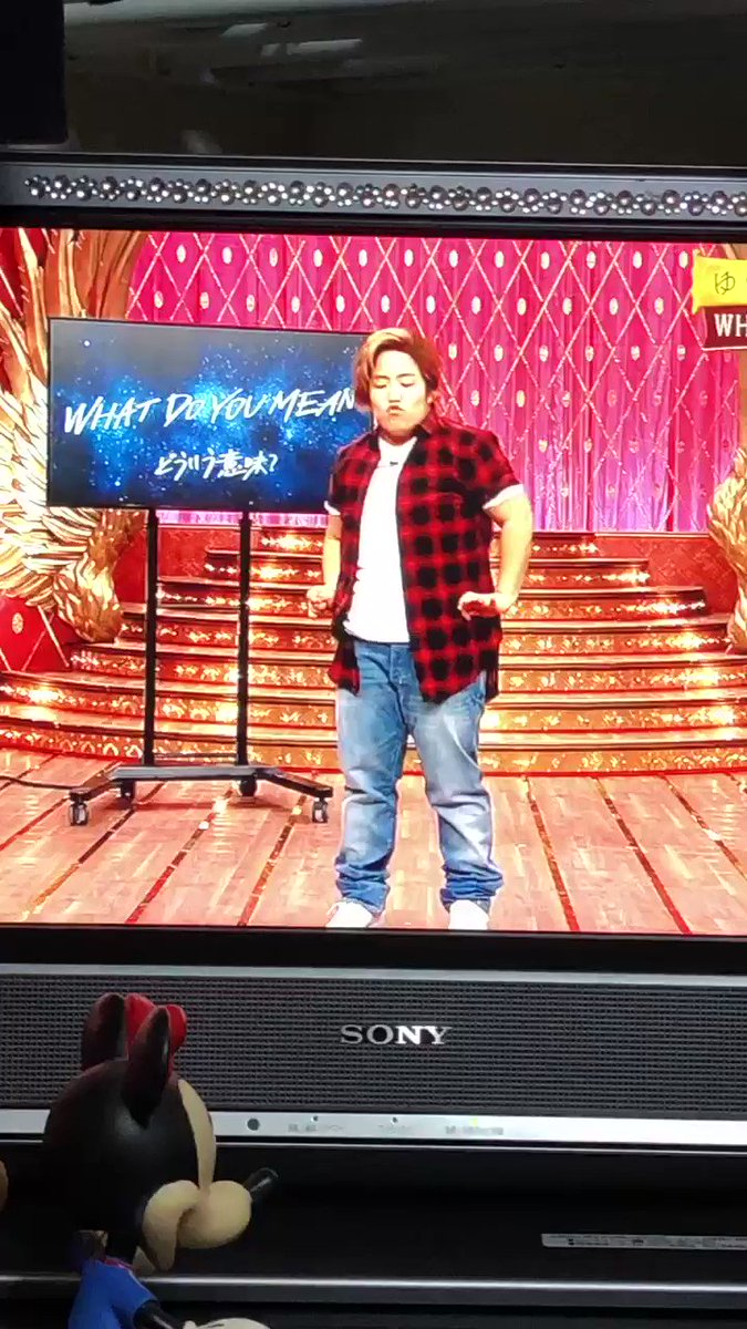 Okanao1217 Justinbieber ゆりやん新ネタ ジャスティンビーバー What Do You Mean どういう意味 ジャスティンビーバー Justinbeaber Okanao1217 Justinbieber ゆりやん新ネタ ジャスティンビーバー What Do You Mean どういう意味 ジャスティンビーバー Justinbeaber