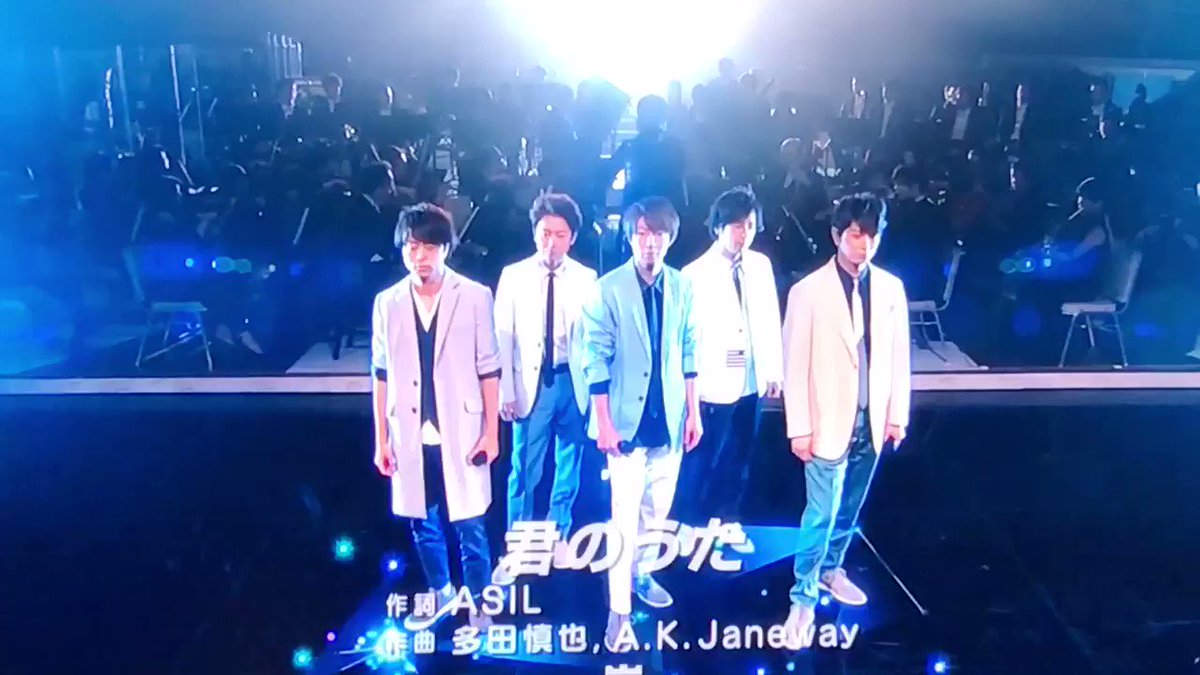 ミュージックステーションで ニノ が話題に Mステ トレンドアットtv