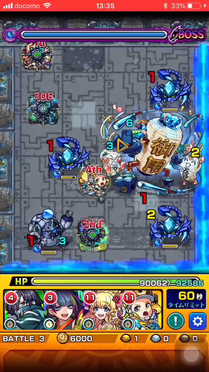 モンスト 引いといたほうがいい 革命 水時2を弱点ナシでもワンパンｗｗｗｗｗ新キャラ 千利休 がヤバい モンスト攻略ちあふる