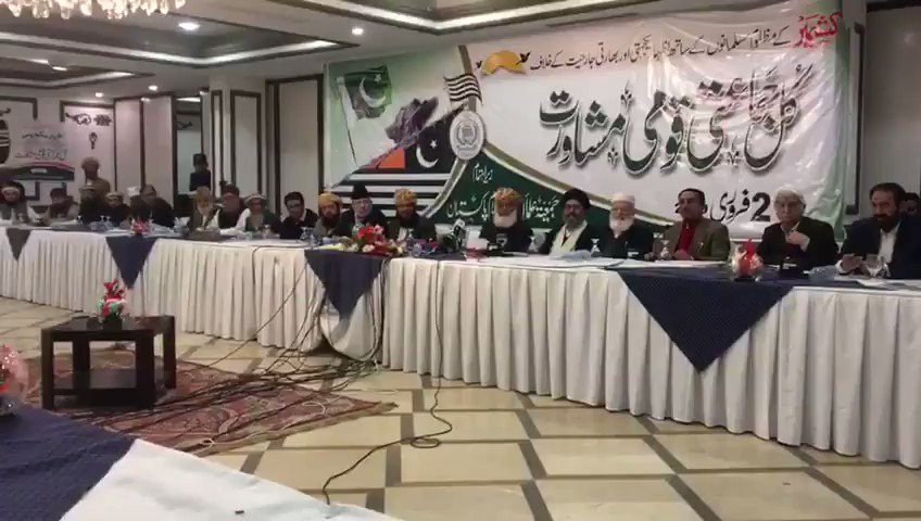 کل جماعتی قومی مشاورتی اجلاس کے بعد مولانا فضل الرحمن اور دیگر رہنماؤں کی پریس کانفرنس سے قبل ہی نیشنل پریس کلب کے سینئر نائب صدر احمد نواز نے ایکسپریس ، جیو، بول اور سما کے مائک اٹھا دئے۔
Weldon Ahmad Nawaz and Faizi.
