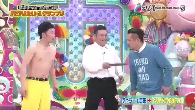 アメトーク爆笑動画チャンネル フジモン ザキヤマ最高 パクりたい1グランプリ ドリルすんのかい アメトーーク ザキヤマ フジモン お笑い