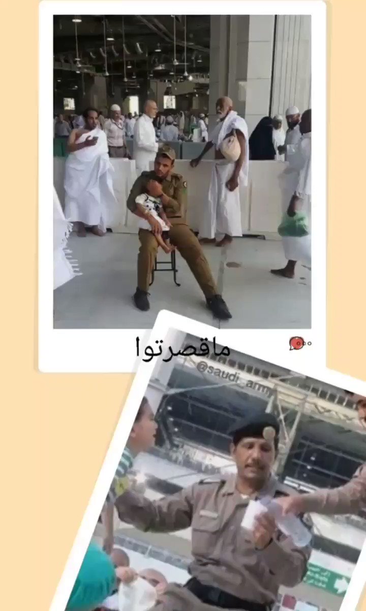 رجال امننا والرفق
جنان و ألاء الحصان