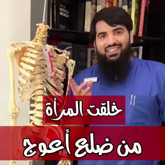 هل تعرف لماذا خلقت المرآه من ضلع اعوج
وكلام جميل