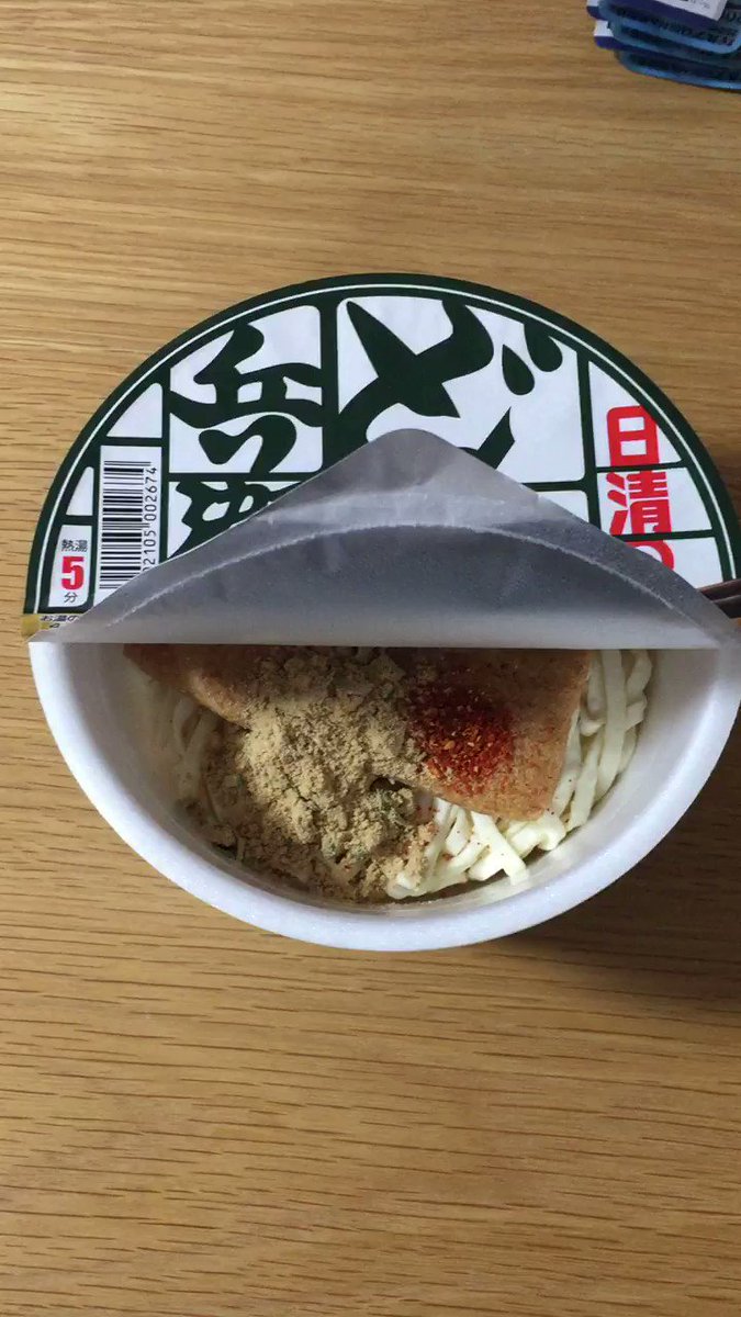 カップ麵のフタを留める裏ワザ！！なるほど...今度やってみようwww
