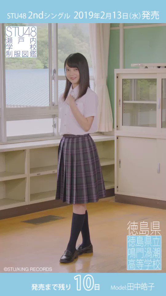 Amazon.co.jp: 私立高校女子制服本物 セーラー服上下セット