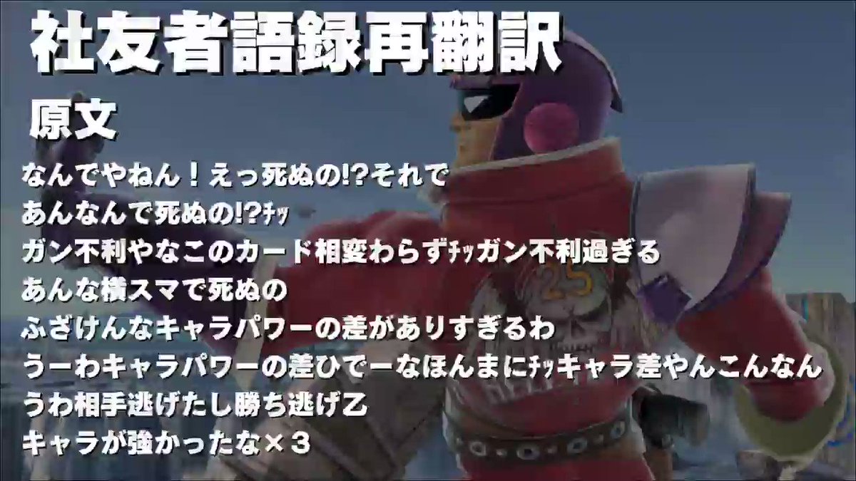 Ibog サウザー語録を再翻訳しました Ibog サウザー語録を再翻訳しました