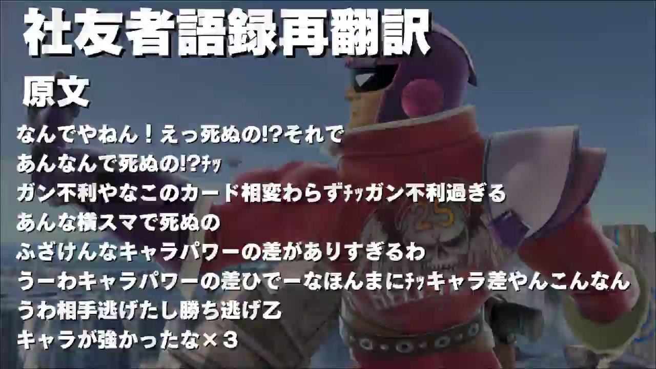 Ibog On Twitter サウザー語録を再翻訳しました Https T Co Upjfl6mwde Twitter