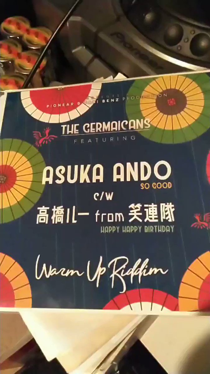 メール便不可】 新品 ASUKA ANDO SO GOOD 高橋ルー FROM 笑連隊
