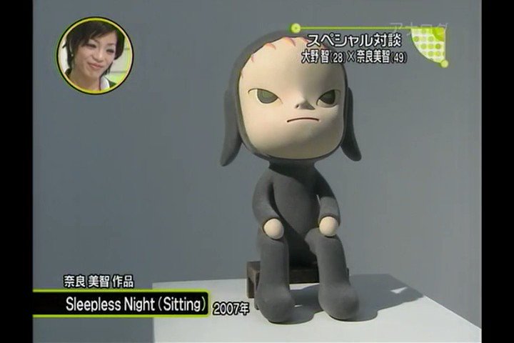 奈良美智 Sleepless Nignt Sittting フィギュア（Sleepless