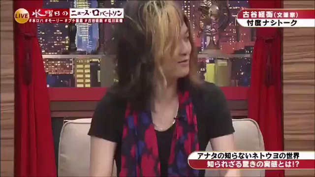 保守系タレント、モーリー・ロバートソン氏、韓国は「言論の自由が事実上保証されていない」と猛批判 (2ページ目) Togetter [トゥギ