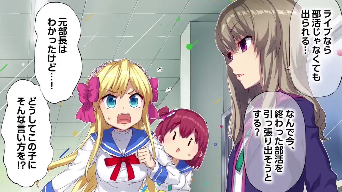 イロドリミドリ新聞部 3 24 5thアルバム 実績 Irodorimidori5 さんの漫画 11作目 ツイコミ 仮 イロドリミドリ新聞部 3 24 5thアルバム 実績 Irodorimidori5 さんの漫画 11作目 ツイコミ 仮