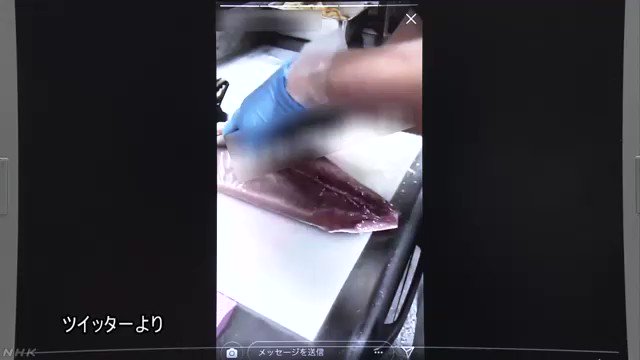 くら寿司 炎上 炎上してる動画tlで一瞬だけ目に入ると無修正おちんちんに Ijie Diary くら寿司 炎上 炎上してる動画tlで一瞬だけ目に入ると無修正おちんちんに Ijie Diary