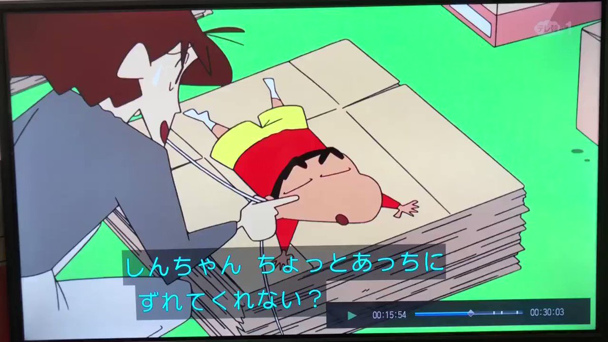 クレヨン しんちゃん みさえ 年齢 クレヨンしんちゃん登場人物の年齢 野原ひろしは小栗旬と同い年 クレヨン しんちゃん みさえ 年齢 クレヨンしんちゃん登場人物の年齢 野原ひろしは小栗旬と同い年
