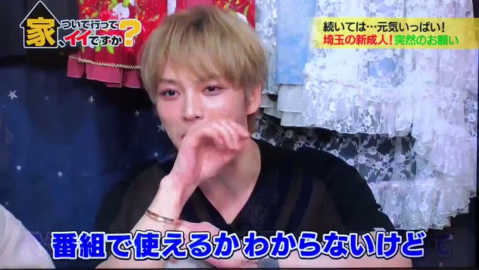ジェジュン がツイッターで話題になったテレビ番組 トレンドアットtv ジェジュン がツイッターで話題になったテレビ番組 トレンドアットtv