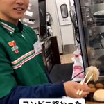 今度はコンビニ店員wもうバカスタグラムが止まらないw