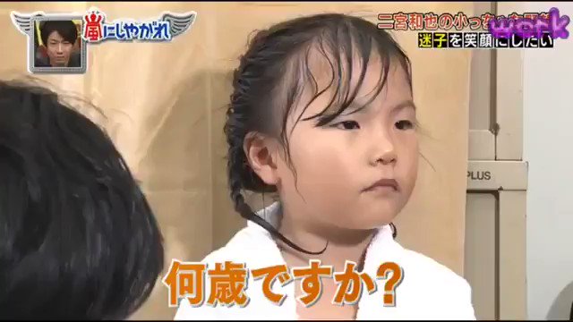 こげぱん ニノの迷子センター 2 これもやばいwww スライダーかのんは爆笑やろwwww こげぱん ニノの迷子センター 2 これもやばいwww スライダーかのんは爆笑やろwwww