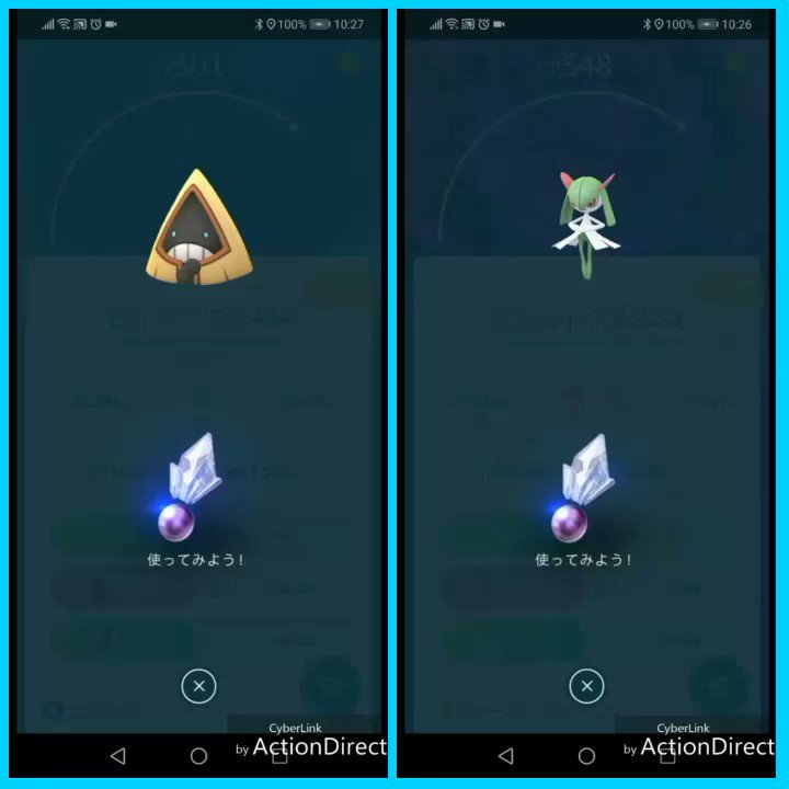 今が旬 ジムにエルレイド置くヤツwwwwww 第四世代 みんなのポケgo みんポケ