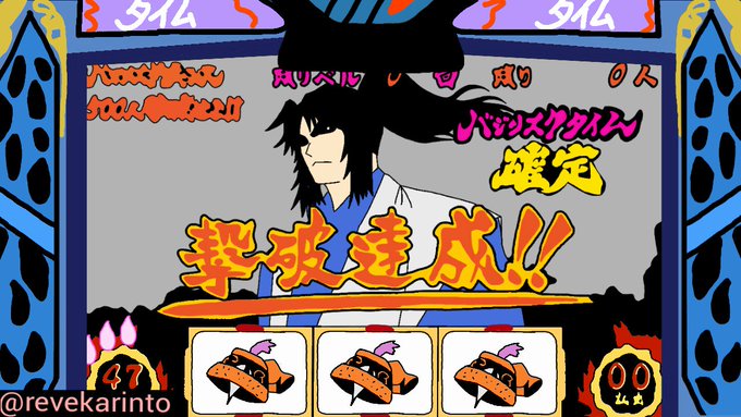 注目 画像ツイート バジリスク 15ページ目 アニメレーダー 注目 画像ツイート バジリスク 15ページ目 アニメレーダー