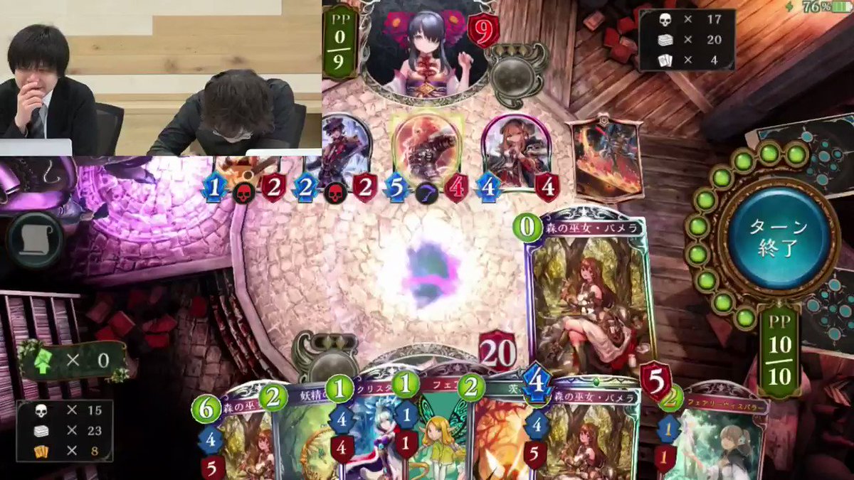 むじょる パメラ8倍界王拳 T Co Bptllwmf4c
