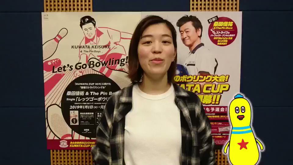 KUWATA CUP 公式 on Twitter 