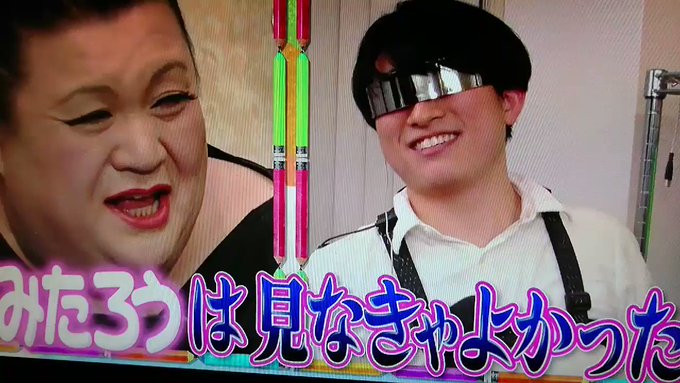 マツコ会議で 中の人 が話題に 5ページ目 トレンドアットtv マツコ会議で 中の人 が話題に 5ページ目 トレンドアットtv