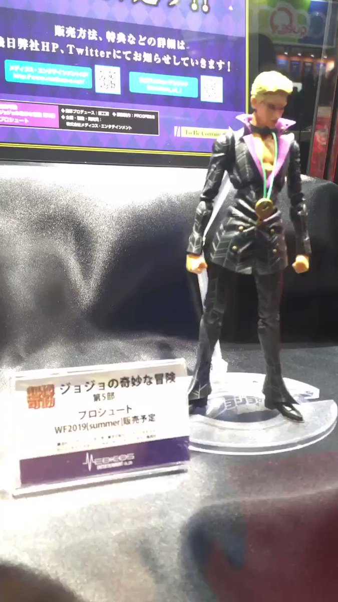 jojo prosciutto figure